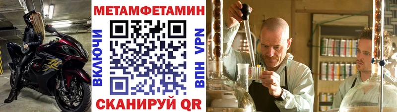 Амфетамин 97%  Купить  Нягань 