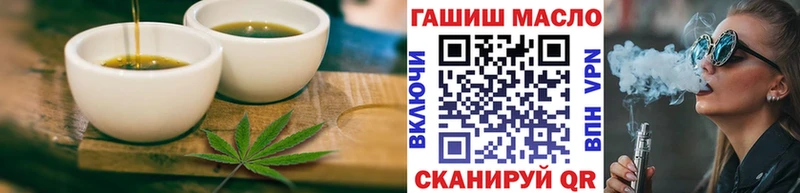 Еда ТГК марихуана  Купить закладки  Нягань 