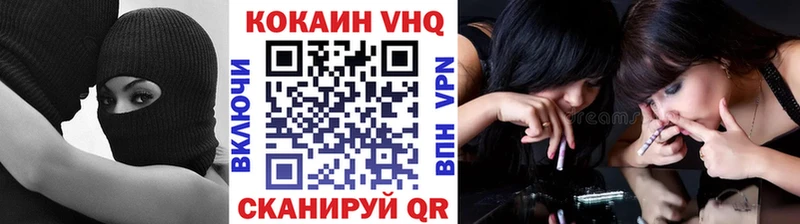Купить где  Нягань  КОКАИН Эквадор 