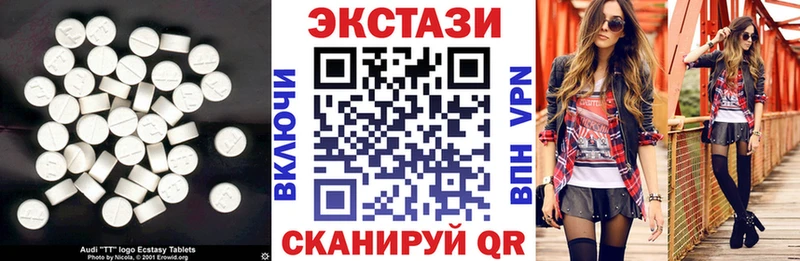 ЭКСТАЗИ MDMA  Купить где  Нягань 