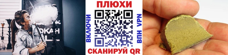 Купить где  Нягань  ГАШИШ Premium 