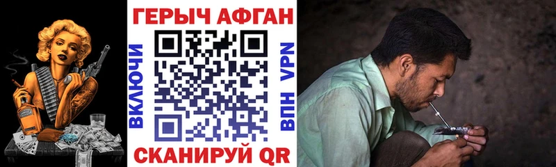 Героин гречка  Купить где  Нягань 
