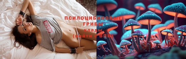 мефедрон Беломорск
