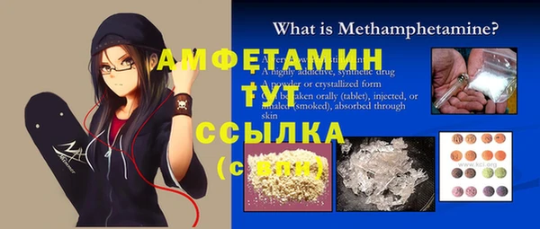 мефедрон Беломорск