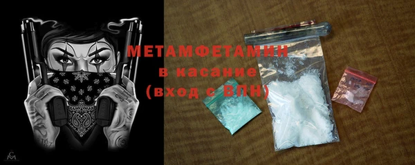 мяу мяу мука Белокуриха