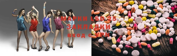 мяу мяу мука Белокуриха