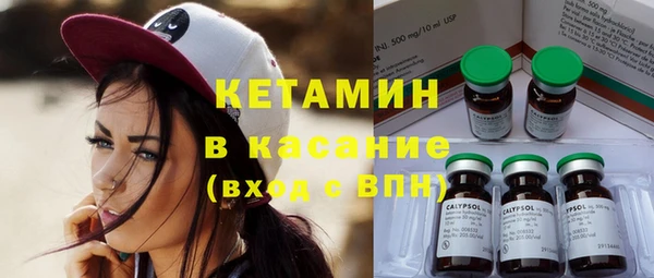 мяу мяу мука Белокуриха
