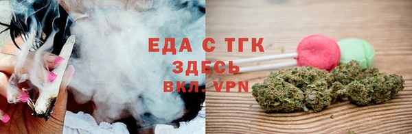 мефедрон Беломорск