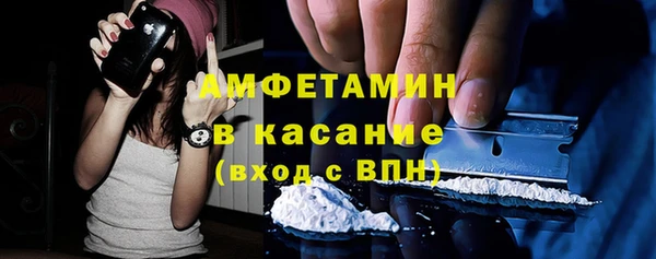 мефедрон Беломорск