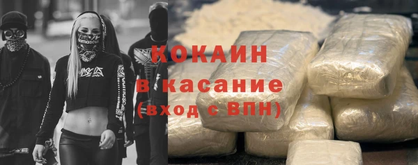 мефедрон Беломорск