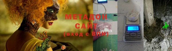 мяу мяу мука Белокуриха