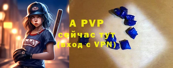 мефедрон Беломорск