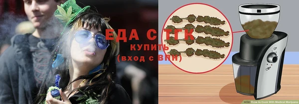 мяу мяу мука Белокуриха