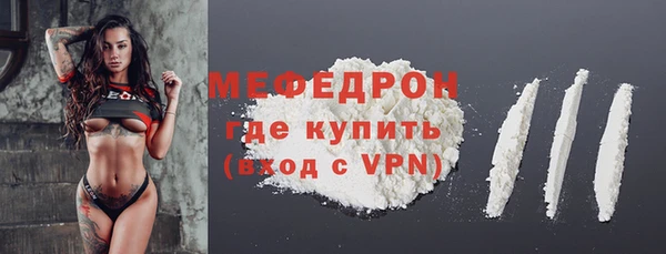 мяу мяу мука Белокуриха