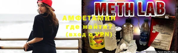 мефедрон Беломорск
