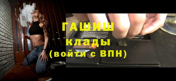 мефедрон Беломорск