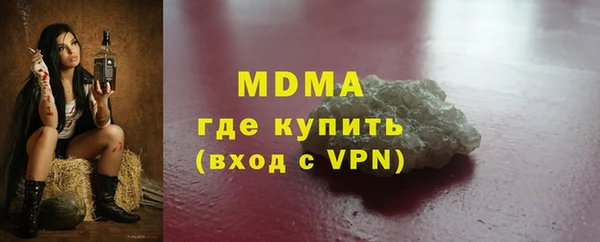мефедрон Беломорск