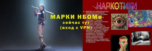мяу мяу мука Белокуриха