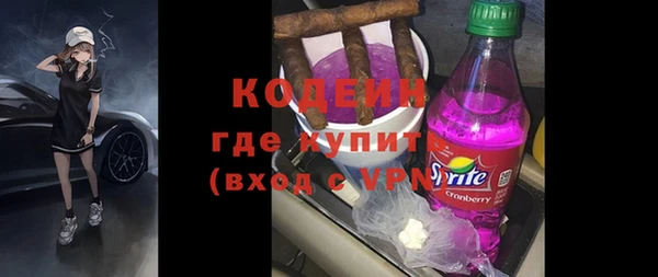 мяу мяу мука Белокуриха