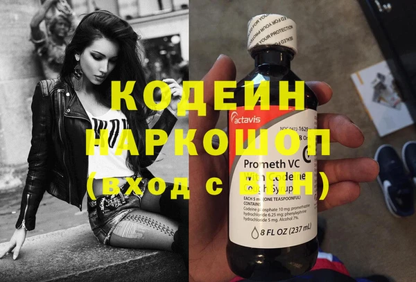 мефедрон Беломорск