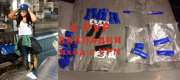 мефедрон Беломорск