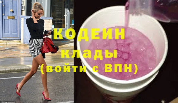 мефедрон Беломорск