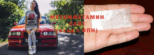 мяу мяу мука Белокуриха
