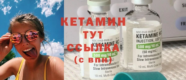 мяу мяу мука Белокуриха
