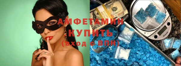 мяу мяу мука Белокуриха