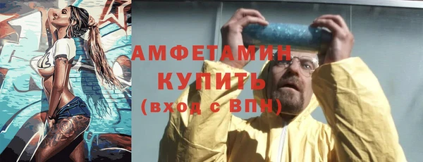 мефедрон Беломорск