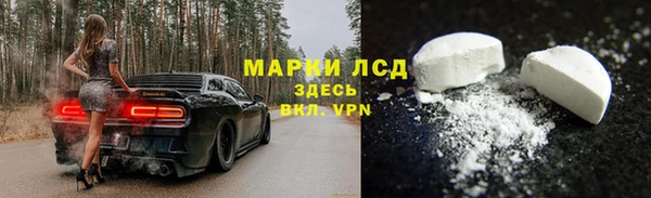 мефедрон Беломорск