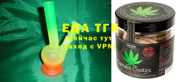 мяу мяу мука Белокуриха