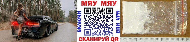 Меф 4 MMC  Купить где  Нягань 