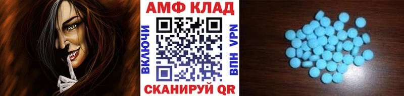 Купить где  Нягань  Первитин винт 