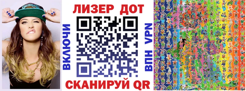 Купить закладки  Нягань  Наркотические марки 1,5мг 