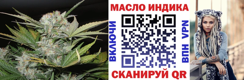 Дистиллят ТГК концентрат  Купить где  Нягань 